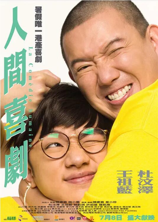 车上疯狂做爰1